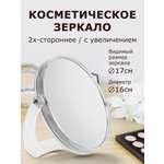 Зеркало Brabix настольное