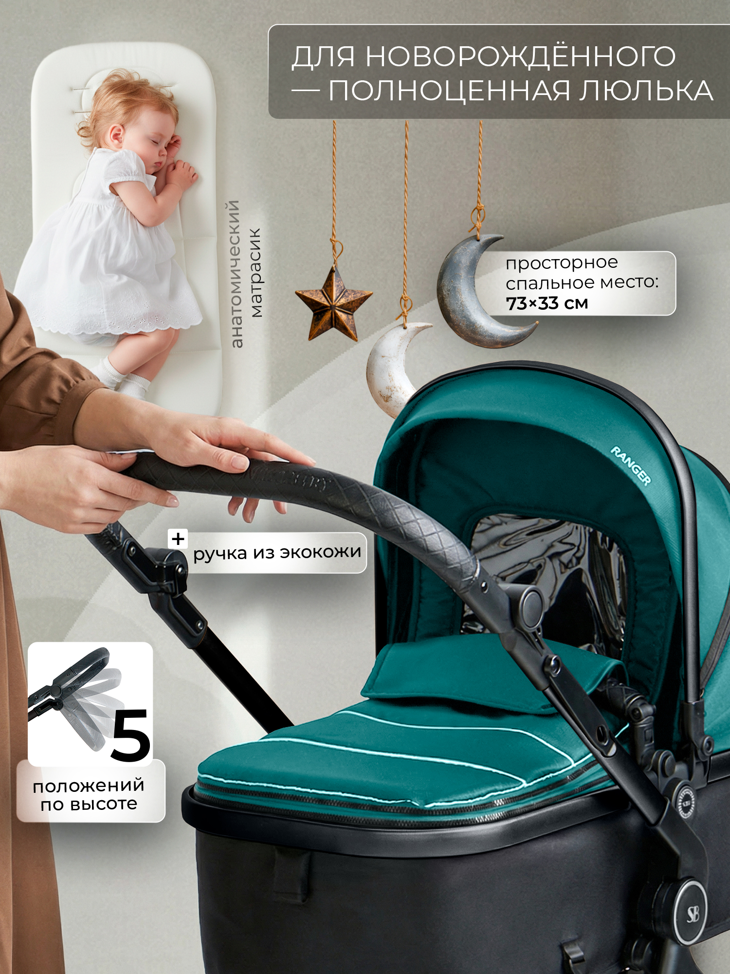 Коляска трансформер Sweet Baby Ranger Green Glossy зеленый - фото 4