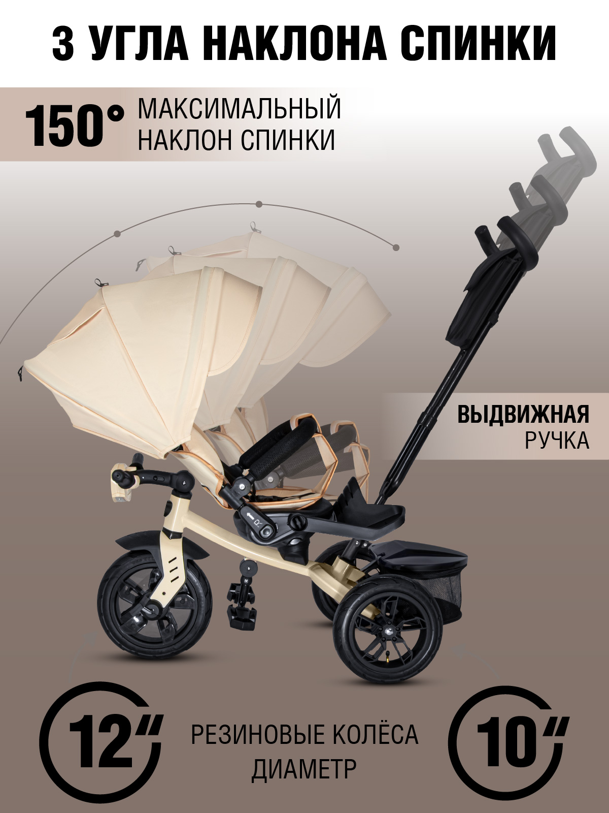 Трехколесный велосипед CITYRIDE - фото 7