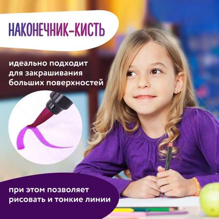Фломастеры Brauberg 12 цв.