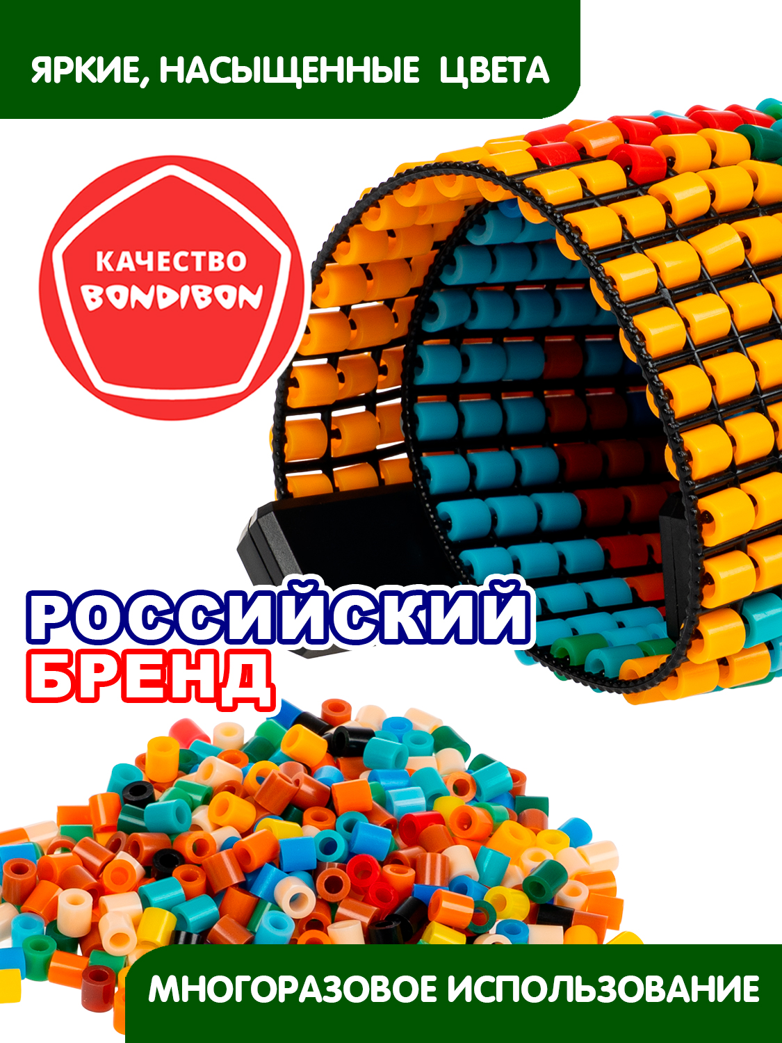 Мозаика Bondibon ТУКАН картина из бусин - фото 6