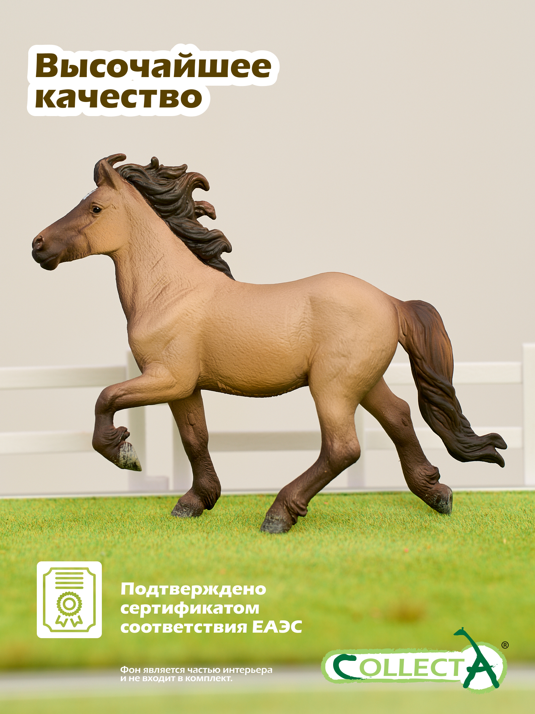 Фигурка Collecta Исландский жеребец - фото 5