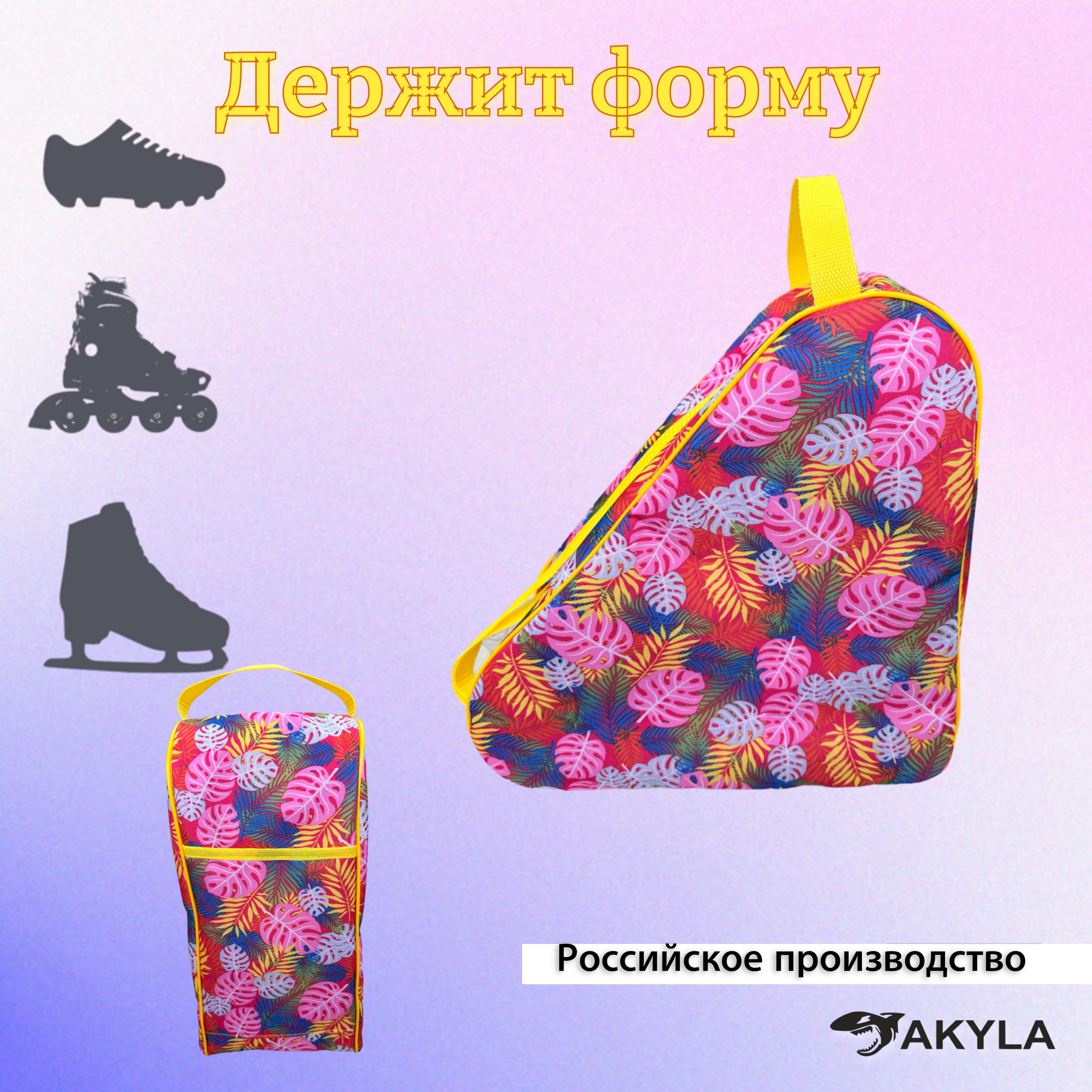 Сумка AKYLA - фото 6