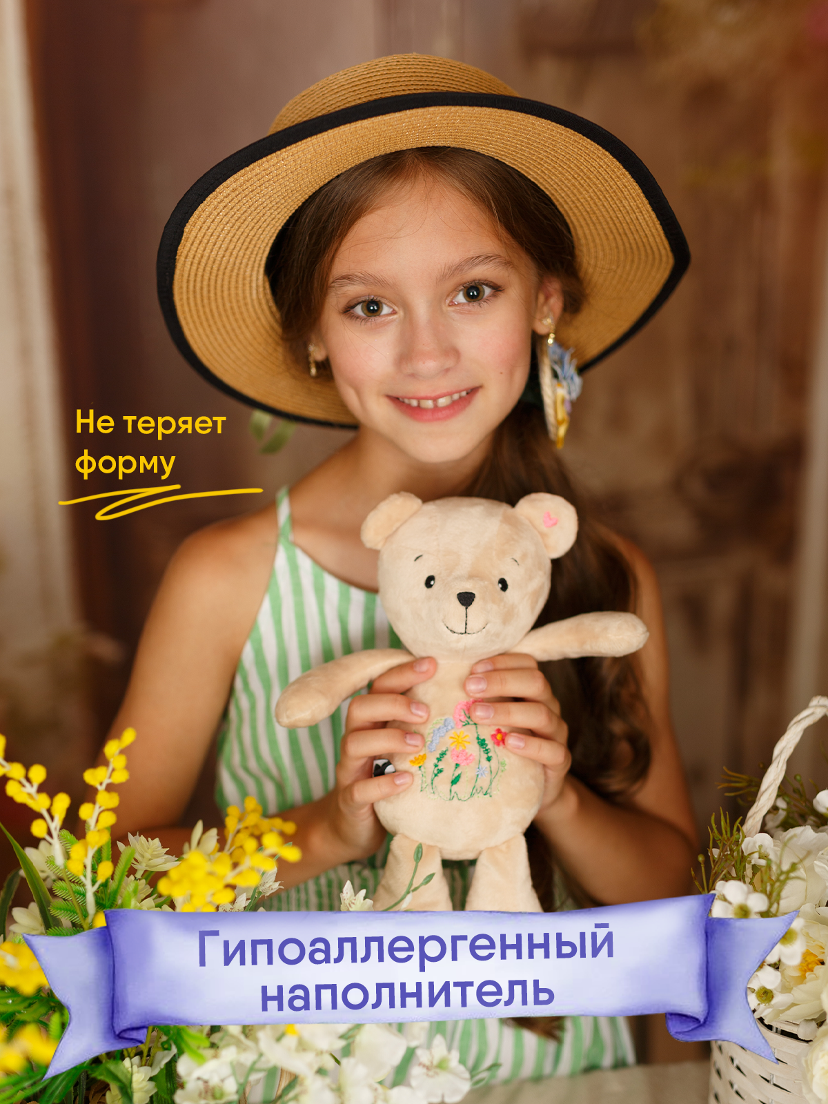 Мягкая игрушка Мякиши Цветочный - фото 3