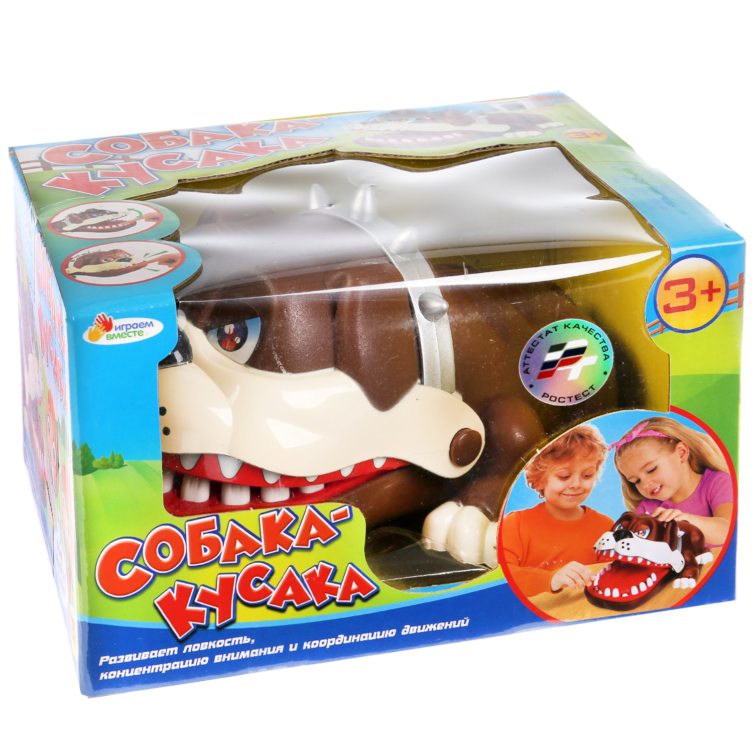 Настольная игра Играем вместе - фото 6
