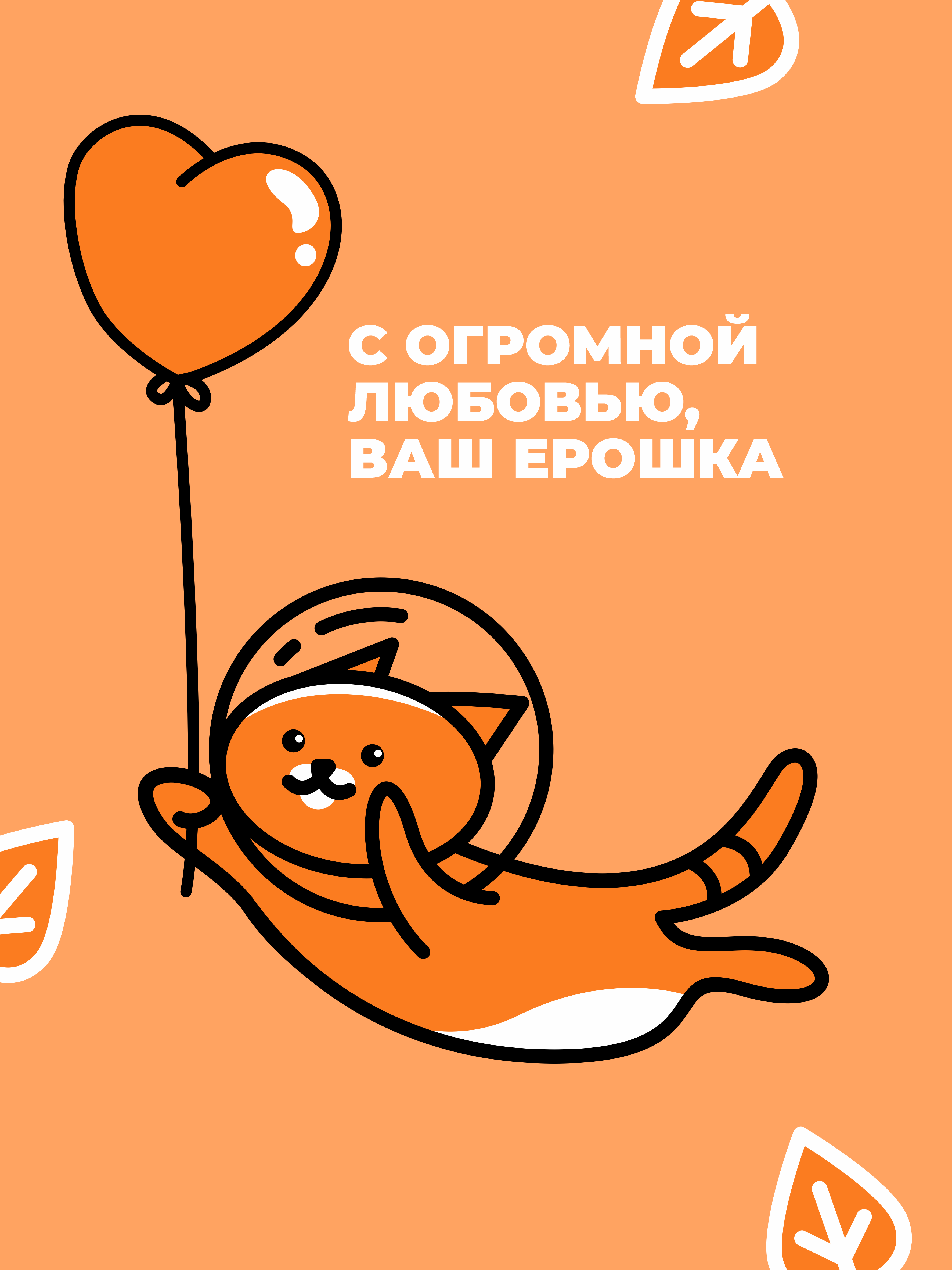 Наполнитель Ерошка Тофу 12 л 4.5 кг комкующийся - фото 8
