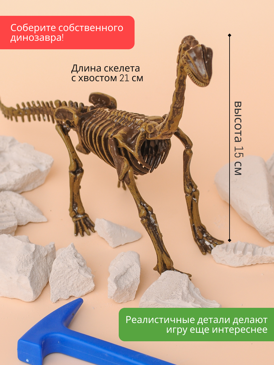 Набор для раскопок KONIK Science - фото 9