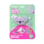 Набор для творчества Attivio Коала