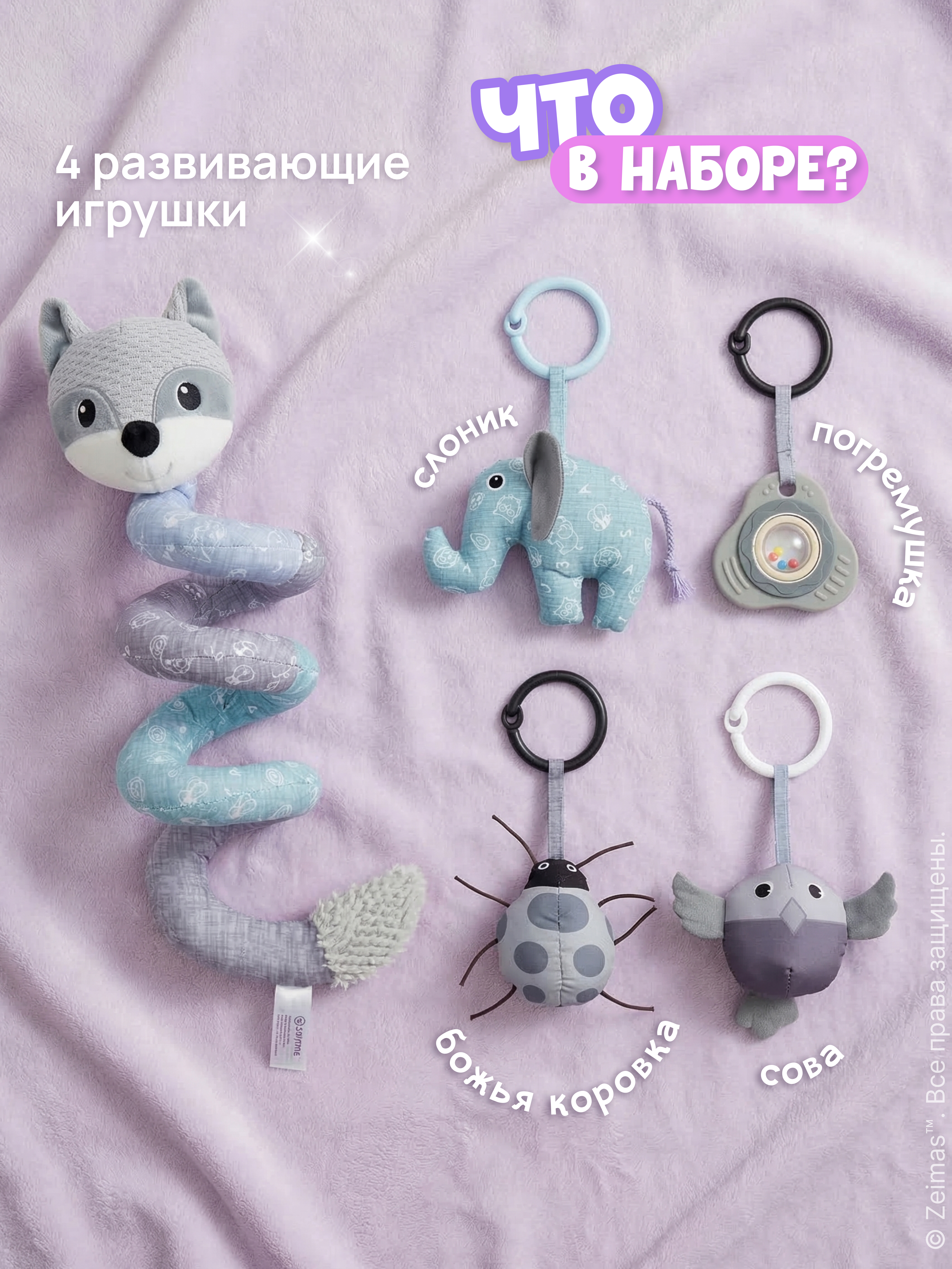 Игрушка Zeimas подвеска Лиса Эмили пастельная - фото 6