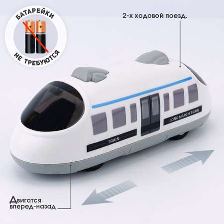 Поезд TIPTOPOLIS