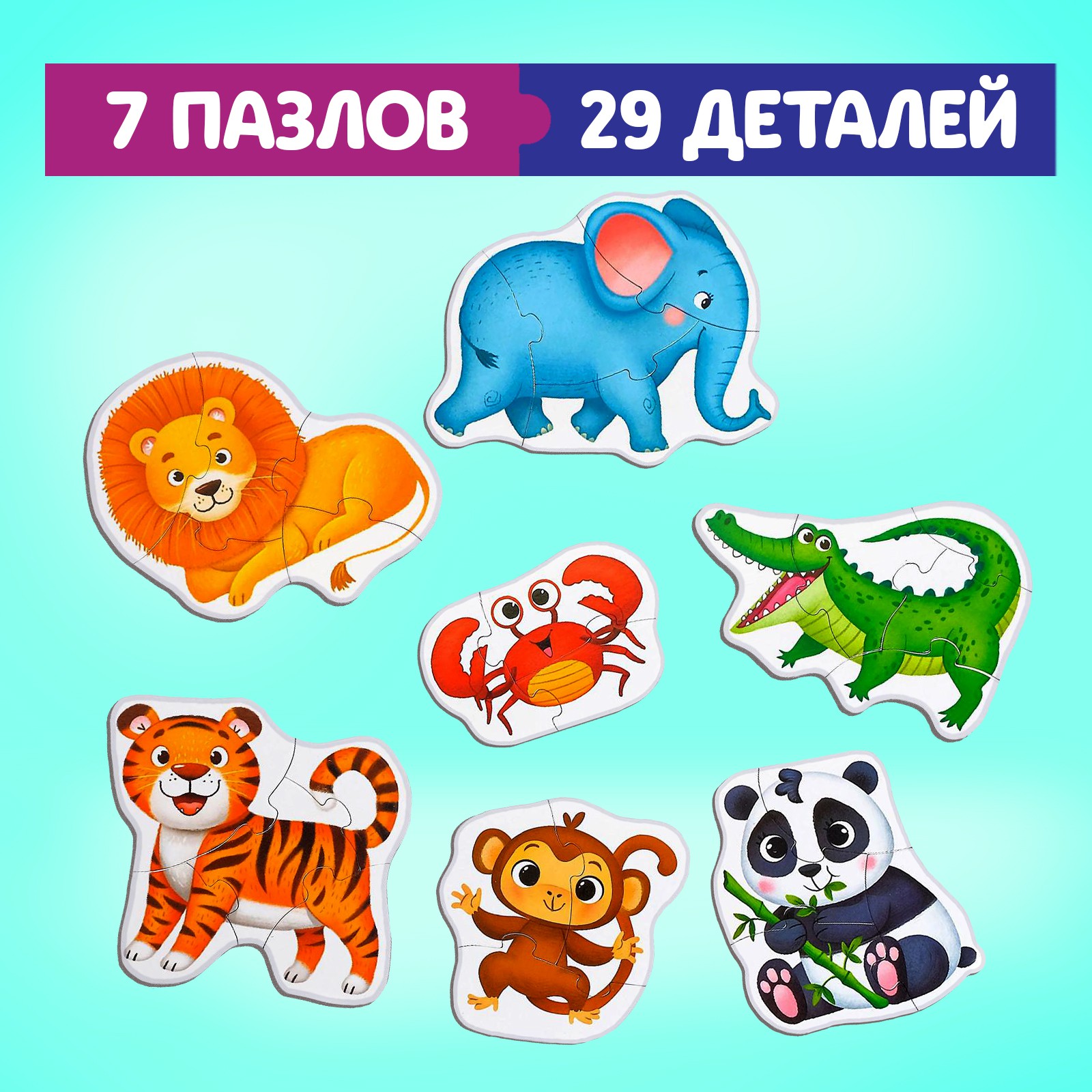 Пазл Puzzle Time - фото 5