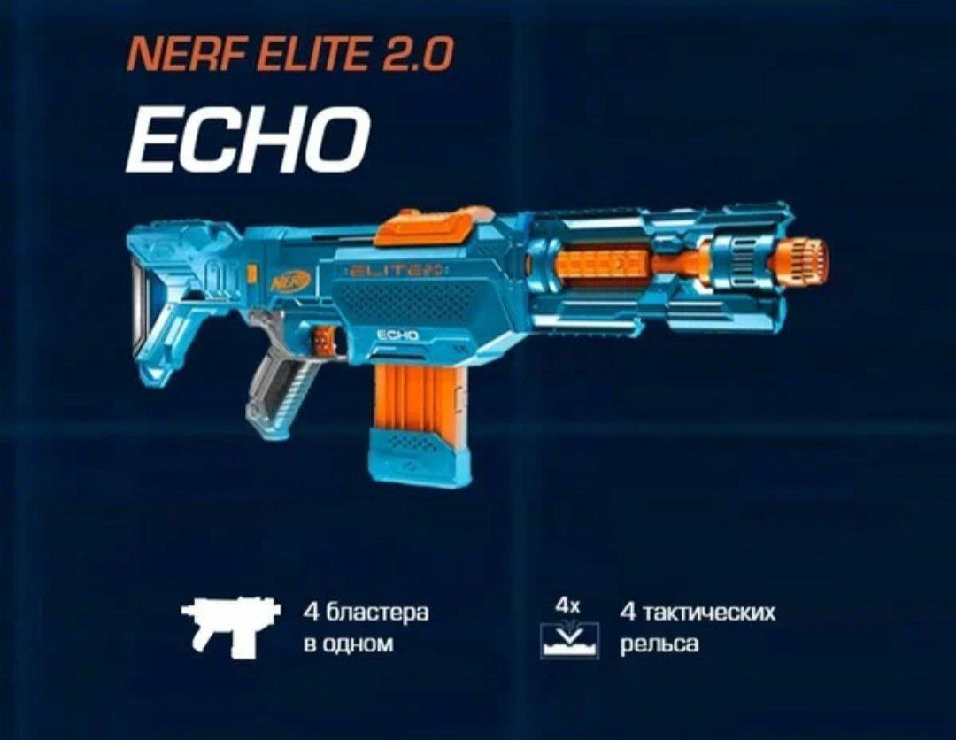 Бластер Nerf Elite - фото 10