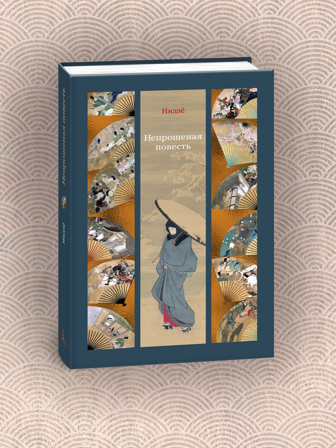 Книга АЗБУКА Непрошеная повесть. - фото 6