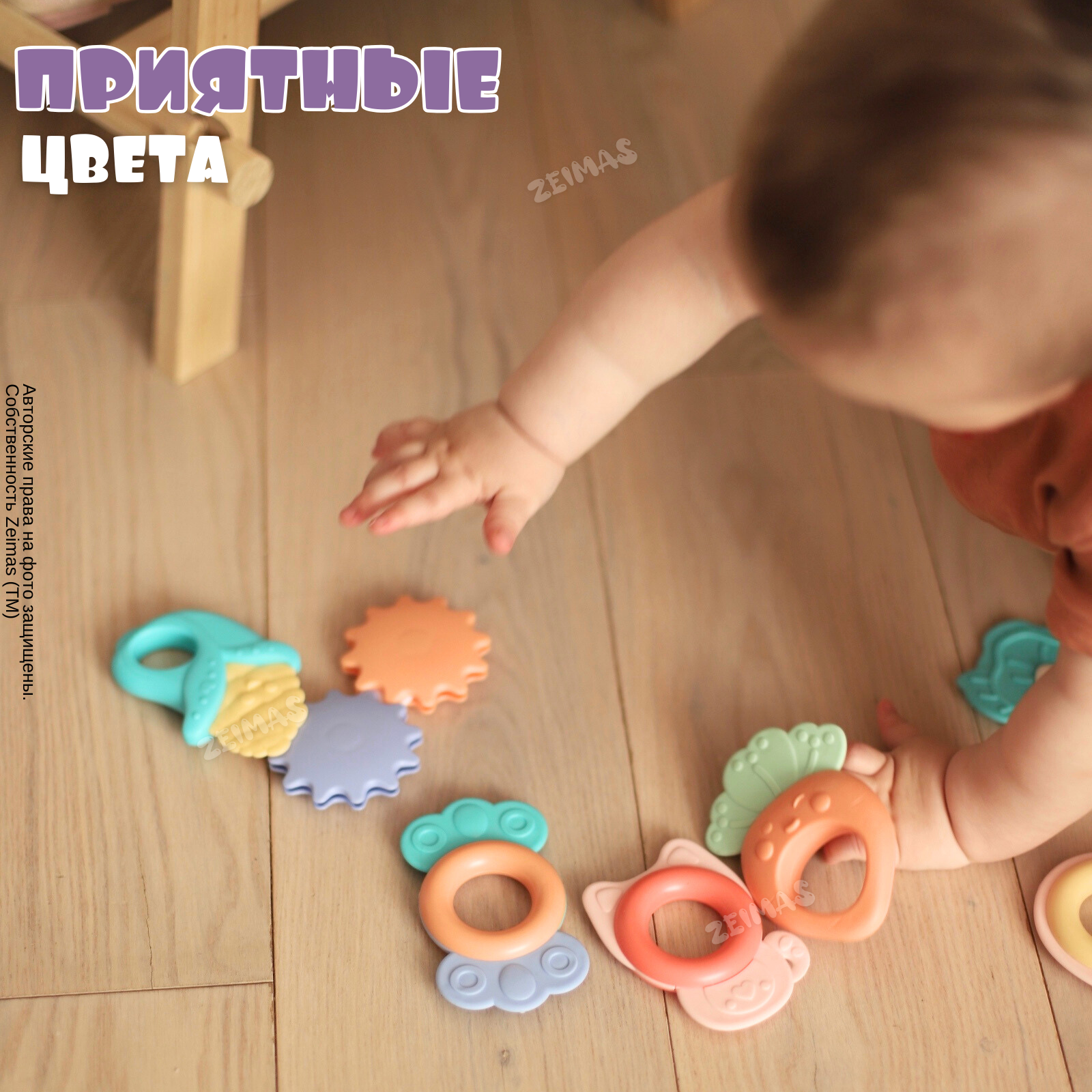 Игрушка Zeimas погремушка Монтессори - фото 7