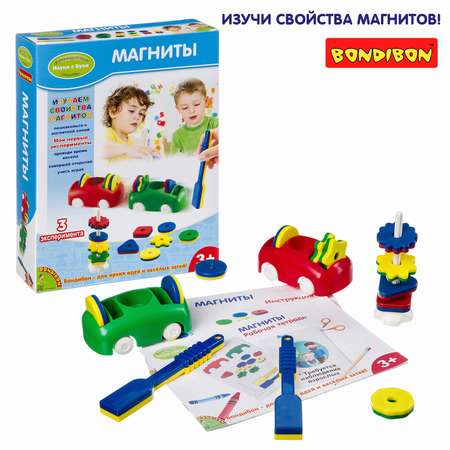 Набор для опытов Bondibon