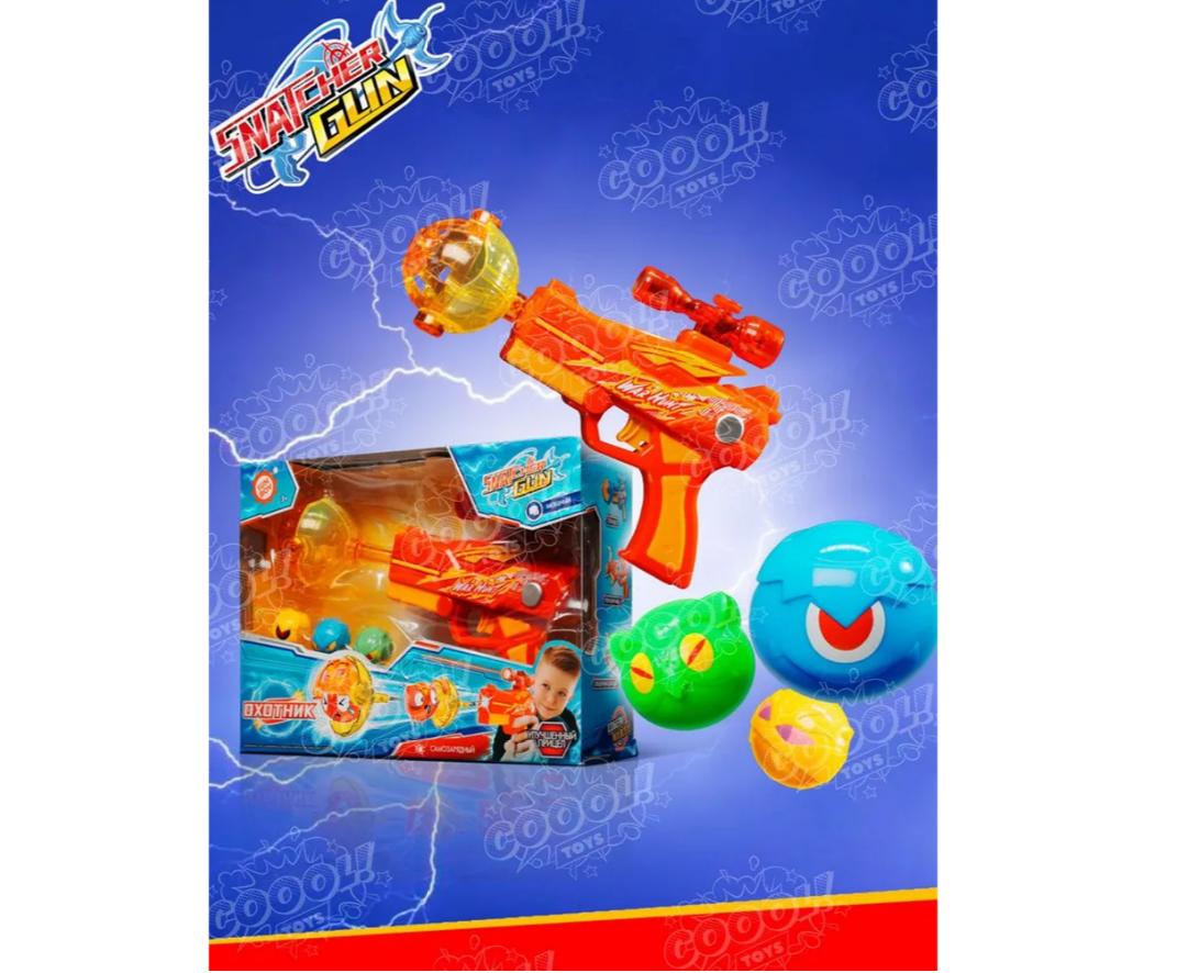 Бластер SnatcherGun - фото 3