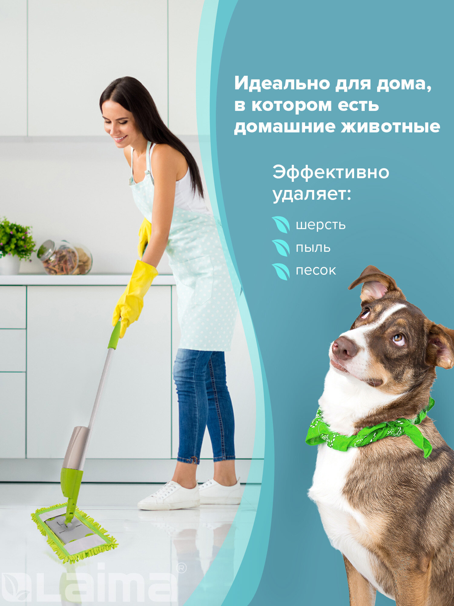 Сменная насадка Лайма для швабры плоская из микрофибры 40см - фото 8