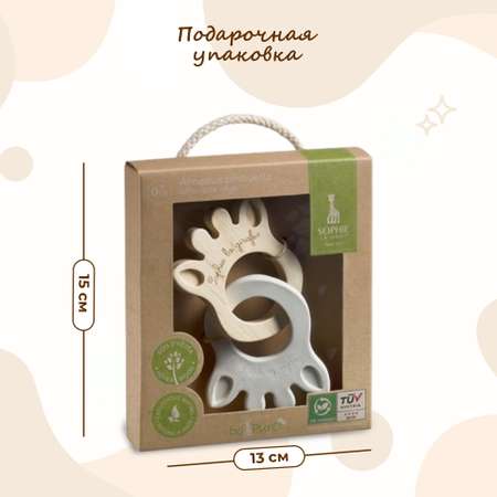 Прорезыватель Sophie la girafe Кольцо
