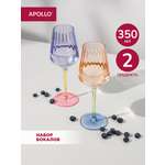 Набор бокалов APOLLO 350 мл