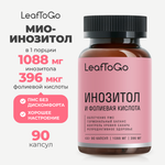 Витаминный комплекс LeafToGo Инозитол с фолиевой кислотой 90 капсул