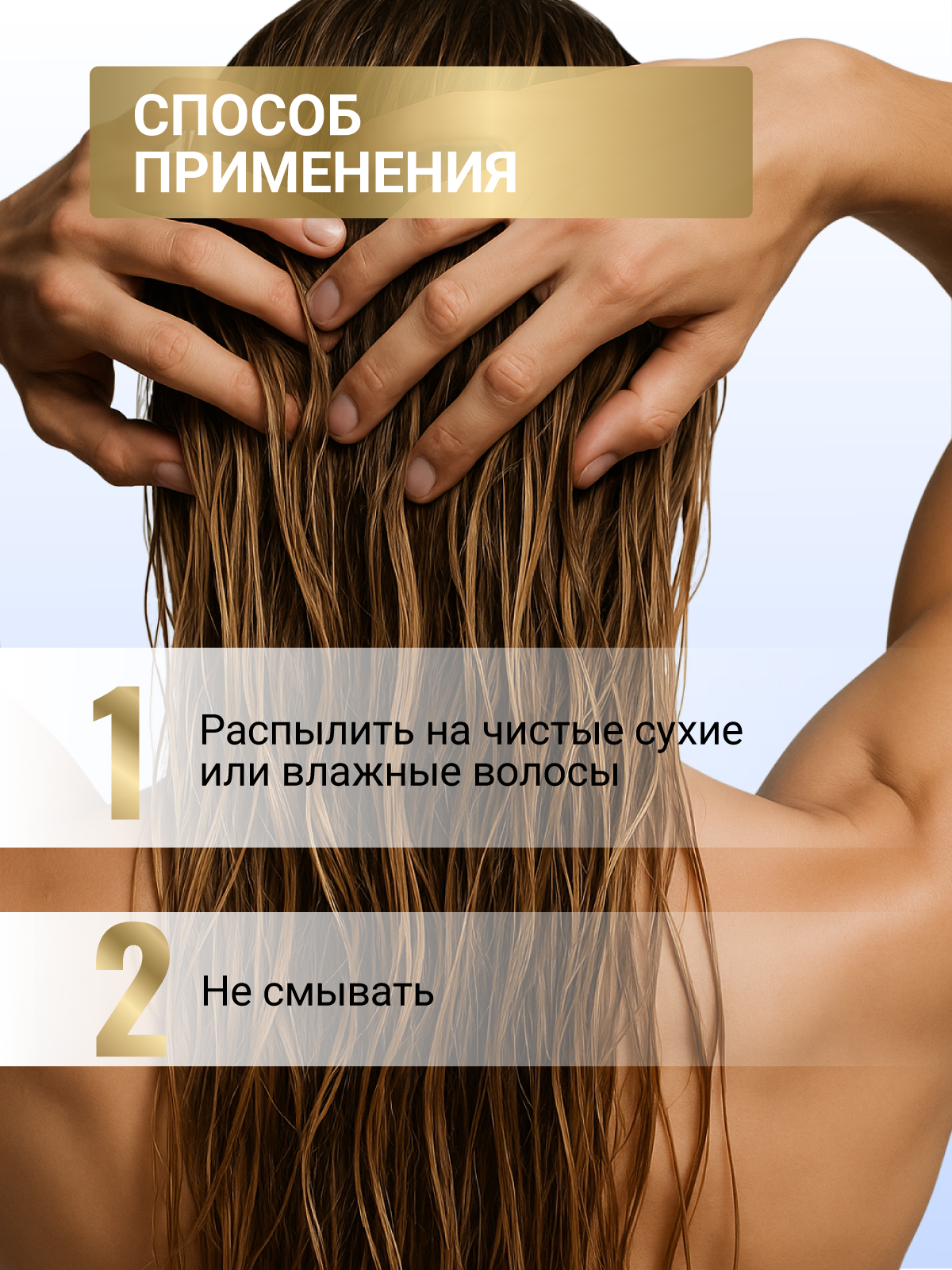 Спрей ESTEL CUREX BALANCE увлажняющий 200 мл - фото 5