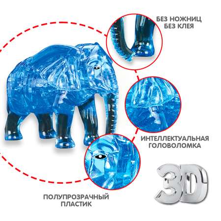 Пазл Bondibon кристаллический Слон 3D
