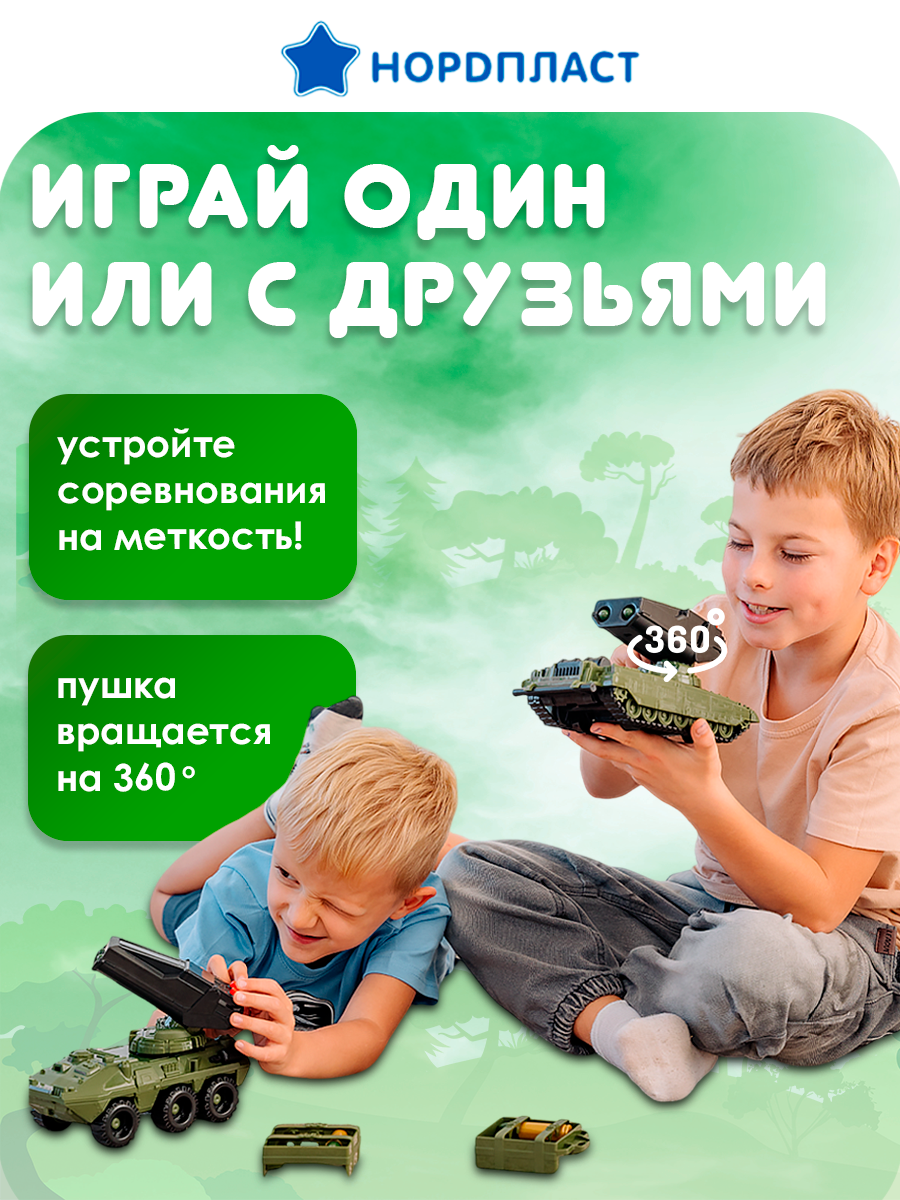 Набор Нордпласт - фото 5