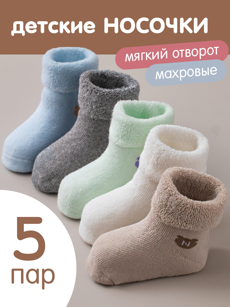 Носки 5 пар CityBisma 40NB/3681_MIX1 - фото 2