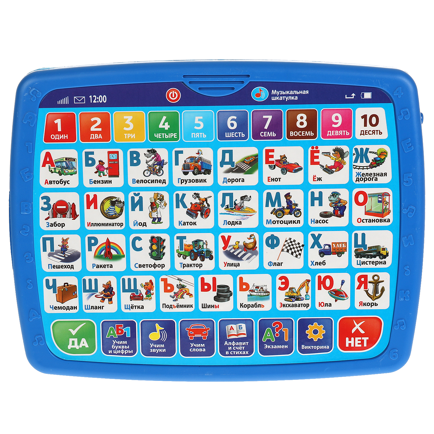 Игрушка УМка - фото 5