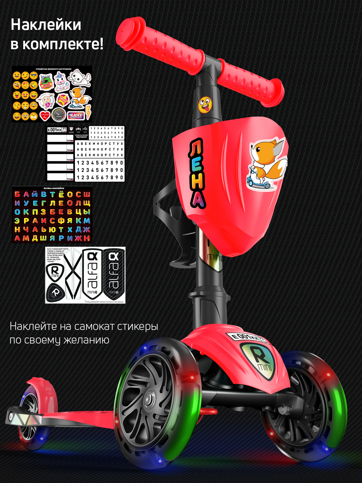 Самокат Buggy Boom трехколесный - фото 12