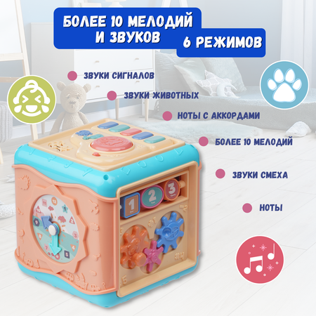 Игрушка Emilly Toys бизиборд