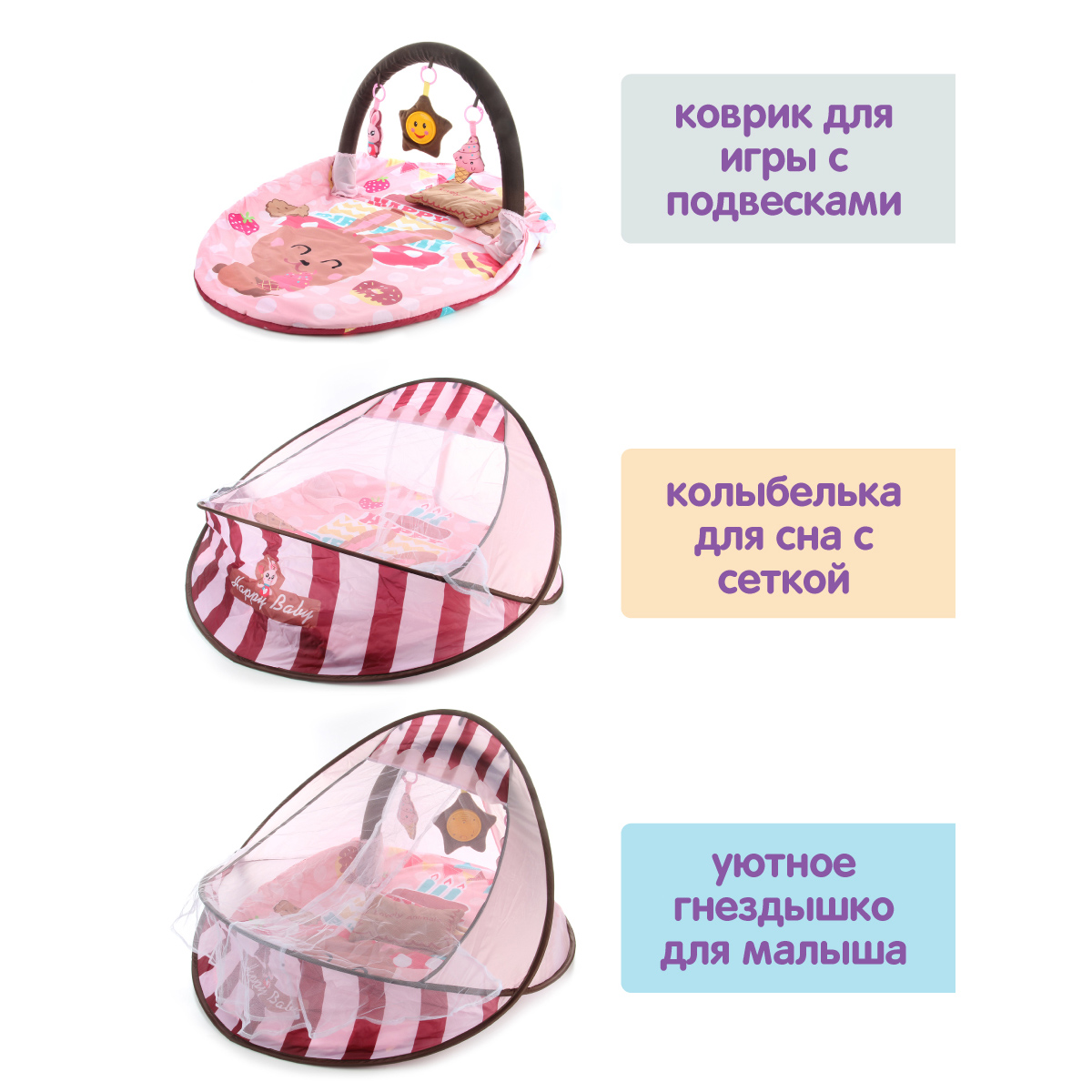 Коврик УТИ ПУТИ - фото 4
