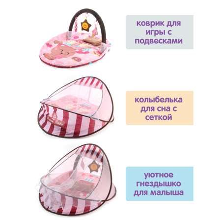 Коврик УТИ ПУТИ