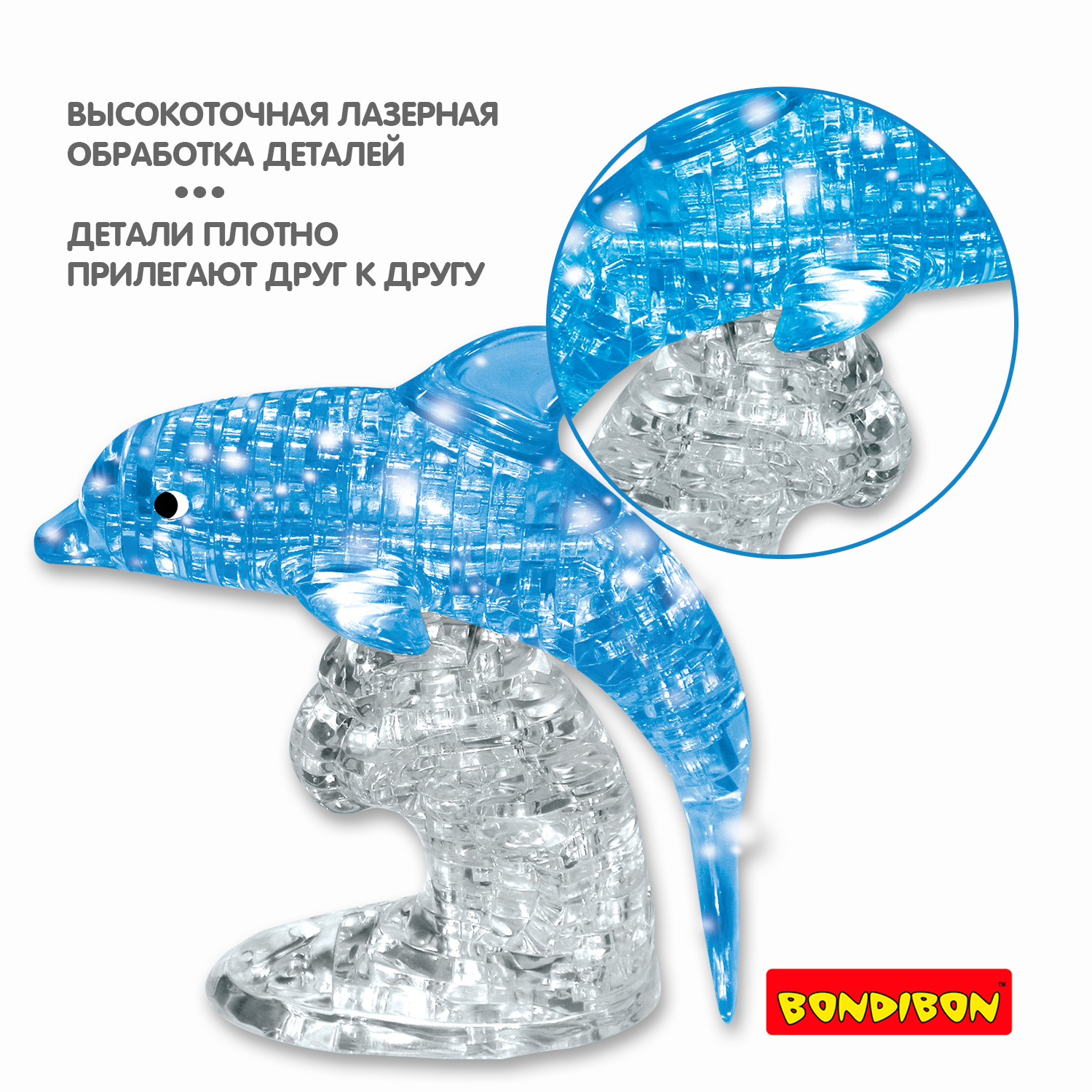 Пазл Bondibon кристаллический Дельфин 3D - фото 11