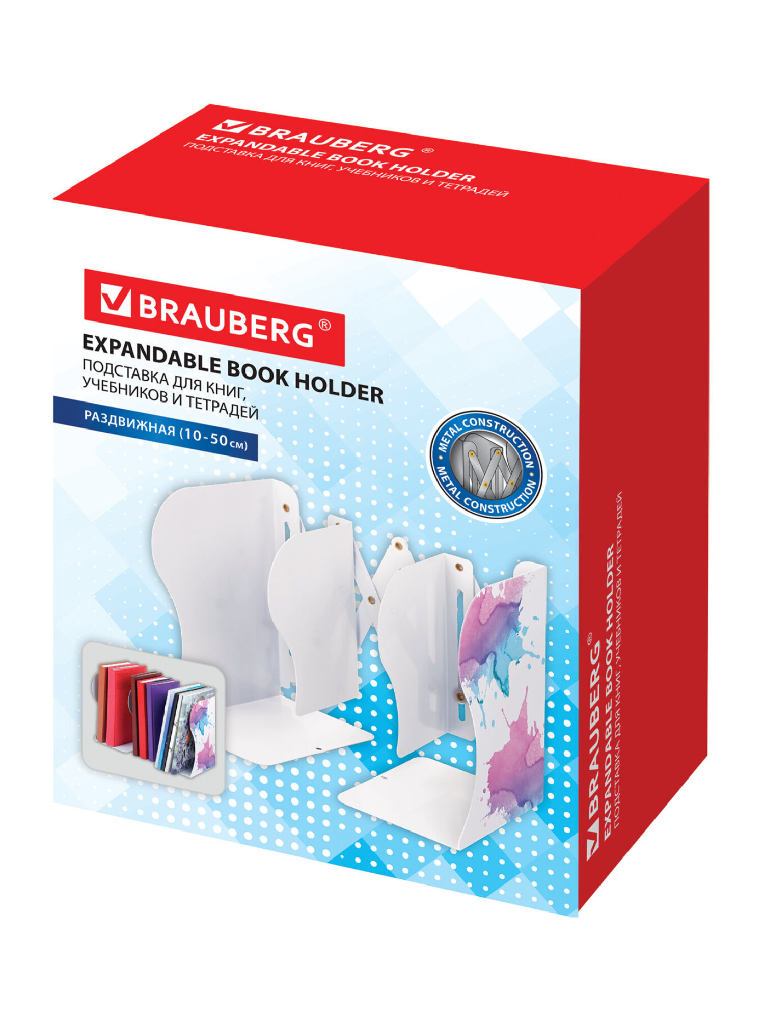 Подставка для книг Brauberg - фото 12