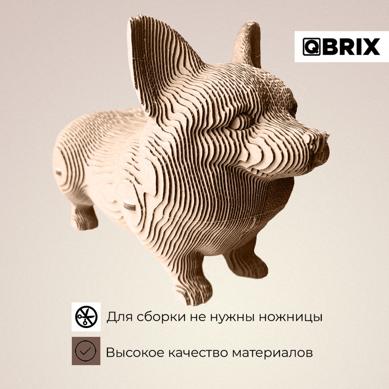 Пазл QBRIX Корги 3D - фото 3