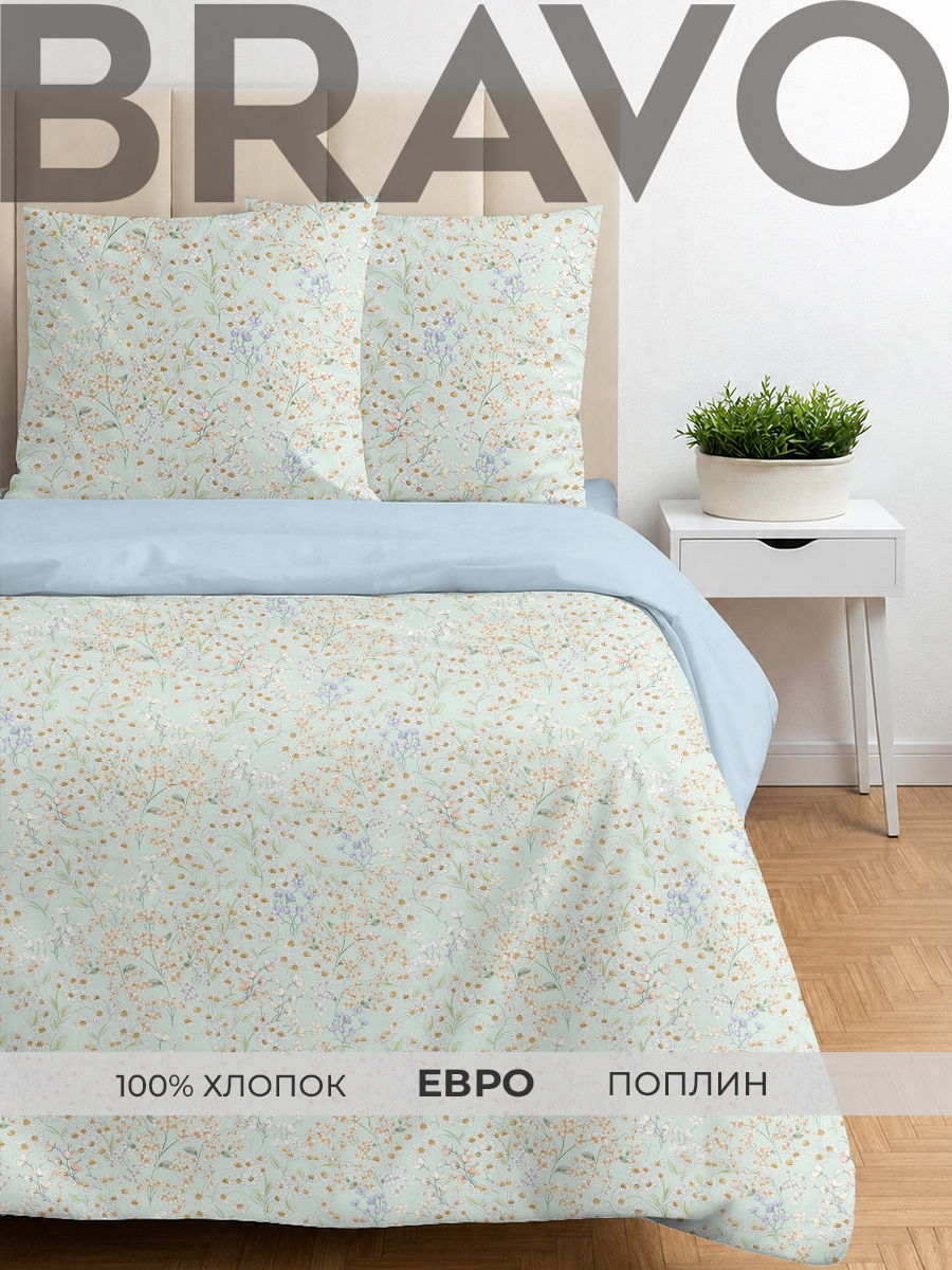 Комплект постельного белья BRAVO Лавли евро 4 предм. - фото 1