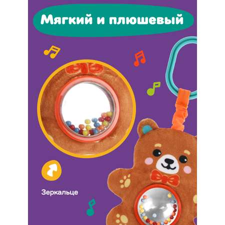 Игрушка Жирафики погремушка