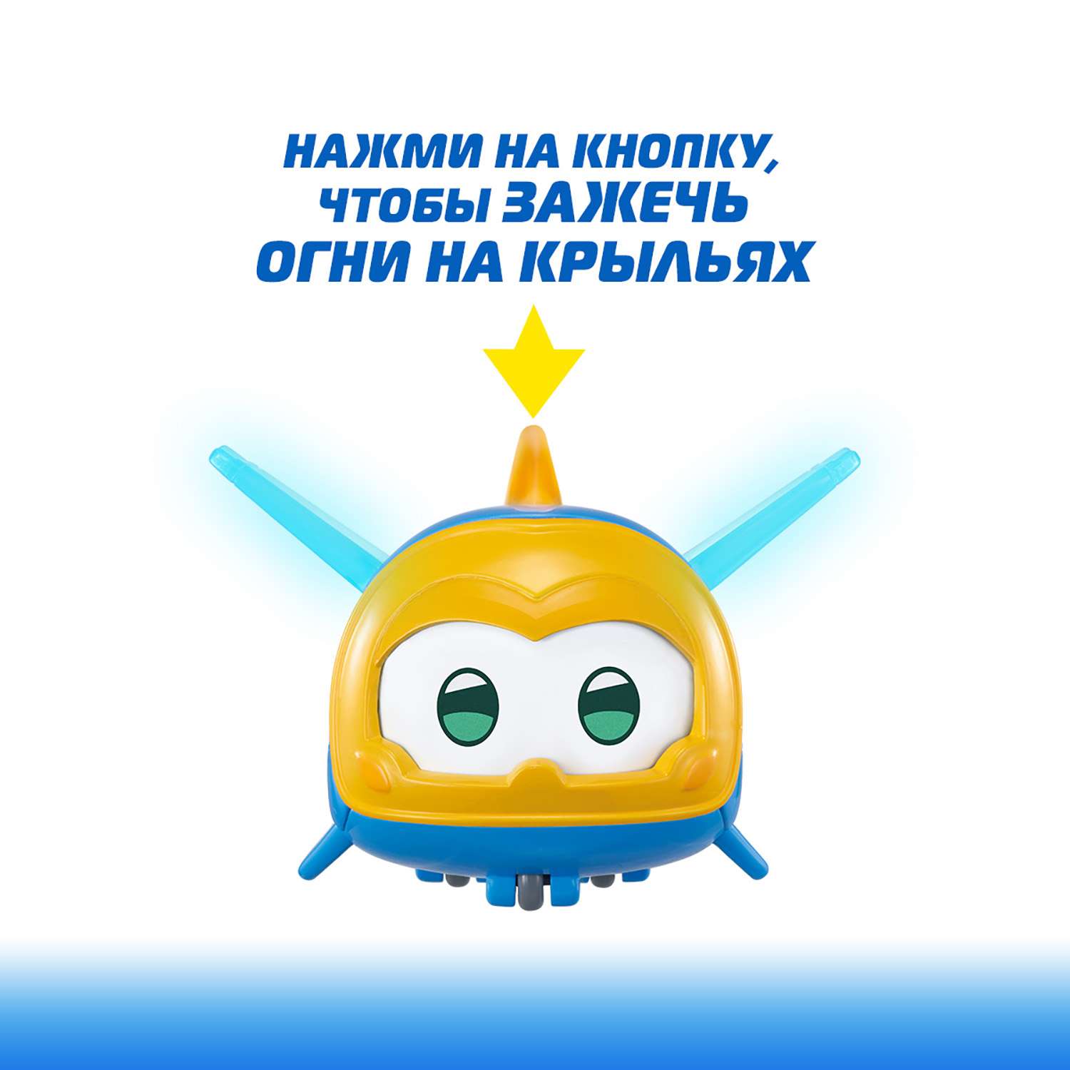 Игровой набор Super Wings Трансформер - фото 7