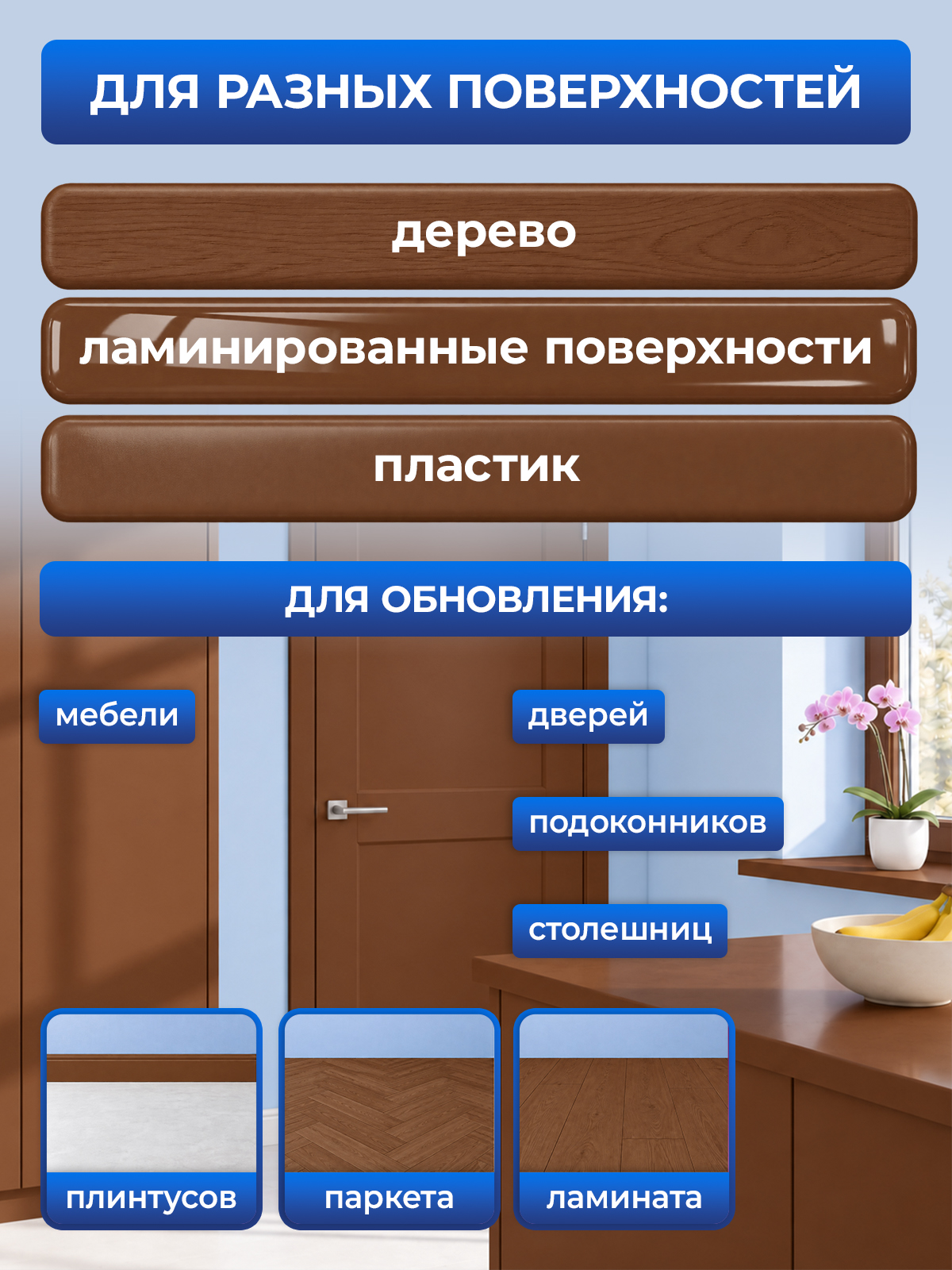 Штрих краска Generalim для реставрации мебели и ламината Орех экко 20 мл - фото 4