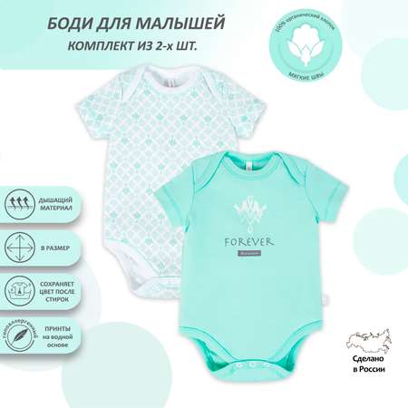 Боди Мамуляндия