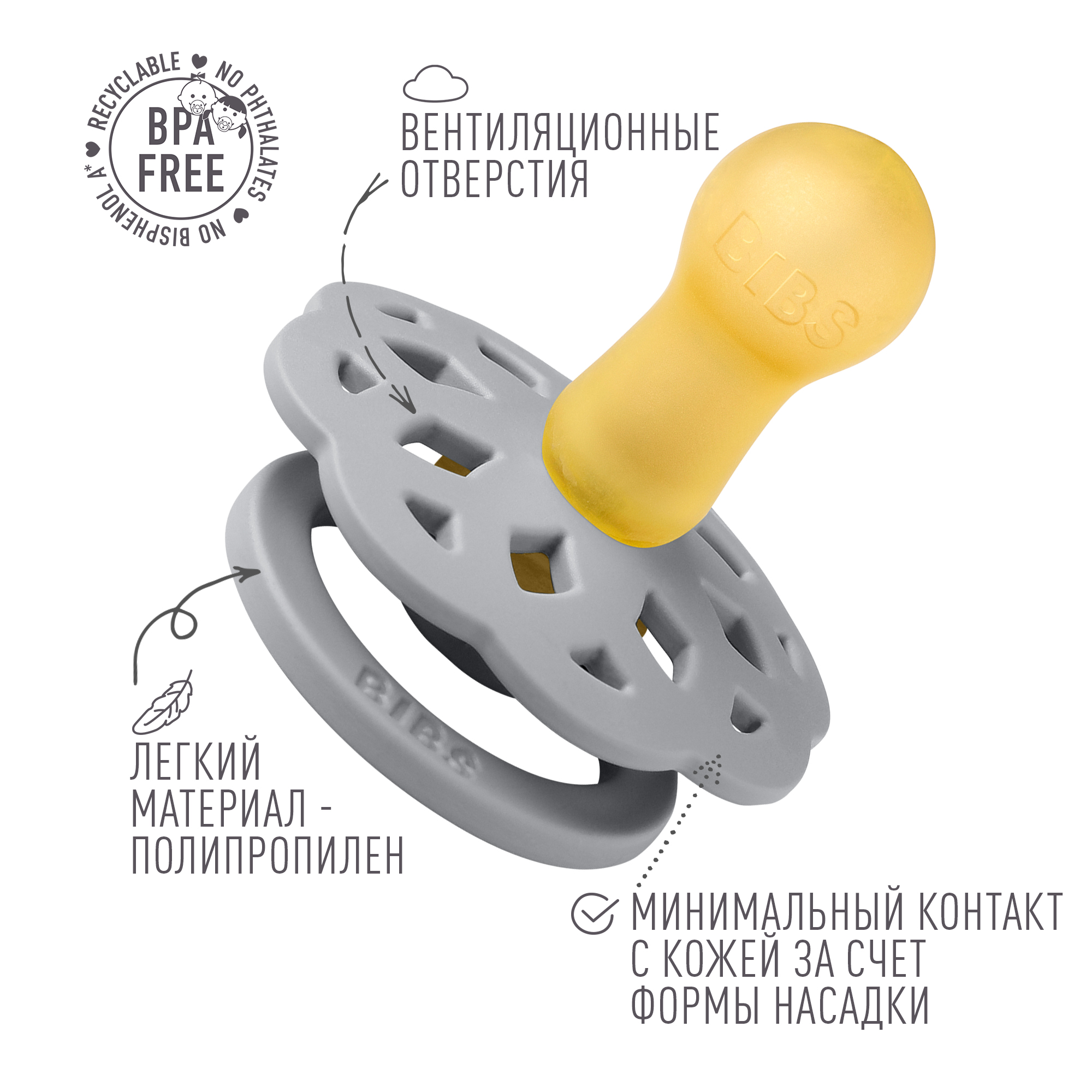 Пустышка BIBS латекс классическая от 6 мес. в ассортименте - фото 2