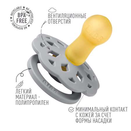 Пустышка BIBS латекс классическая от 6 мес. в ассортименте