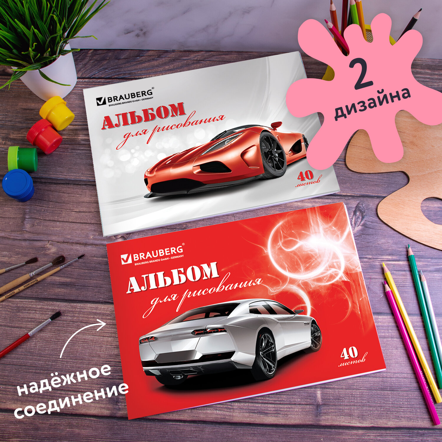 Альбом Brauberg А4 40 лист. 4 шт. - фото 2