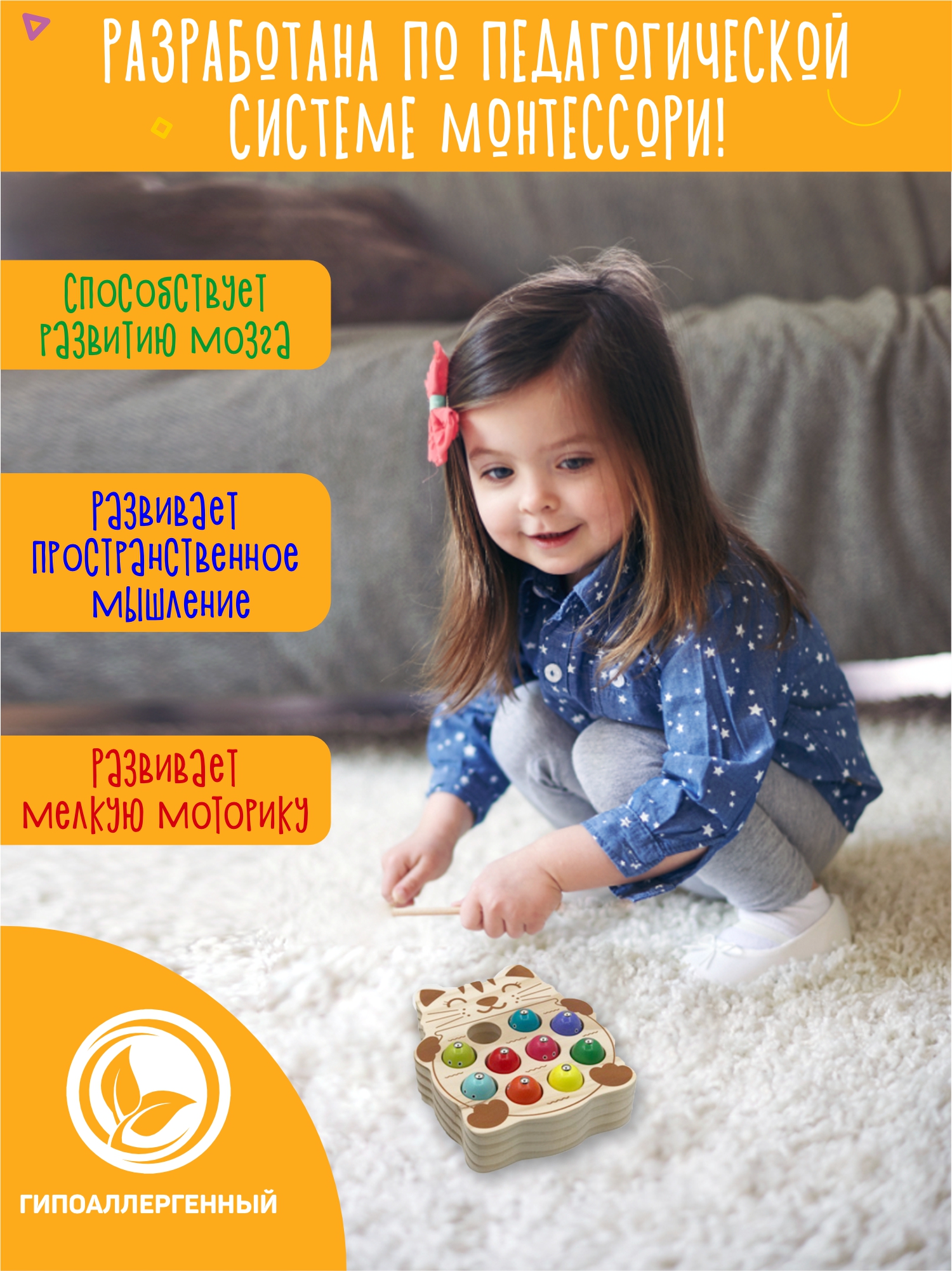 Игрушка NR-Toys рыбалка - фото 2