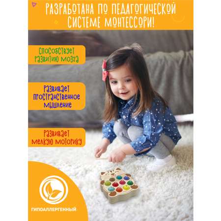 Игрушка NR-Toys рыбалка