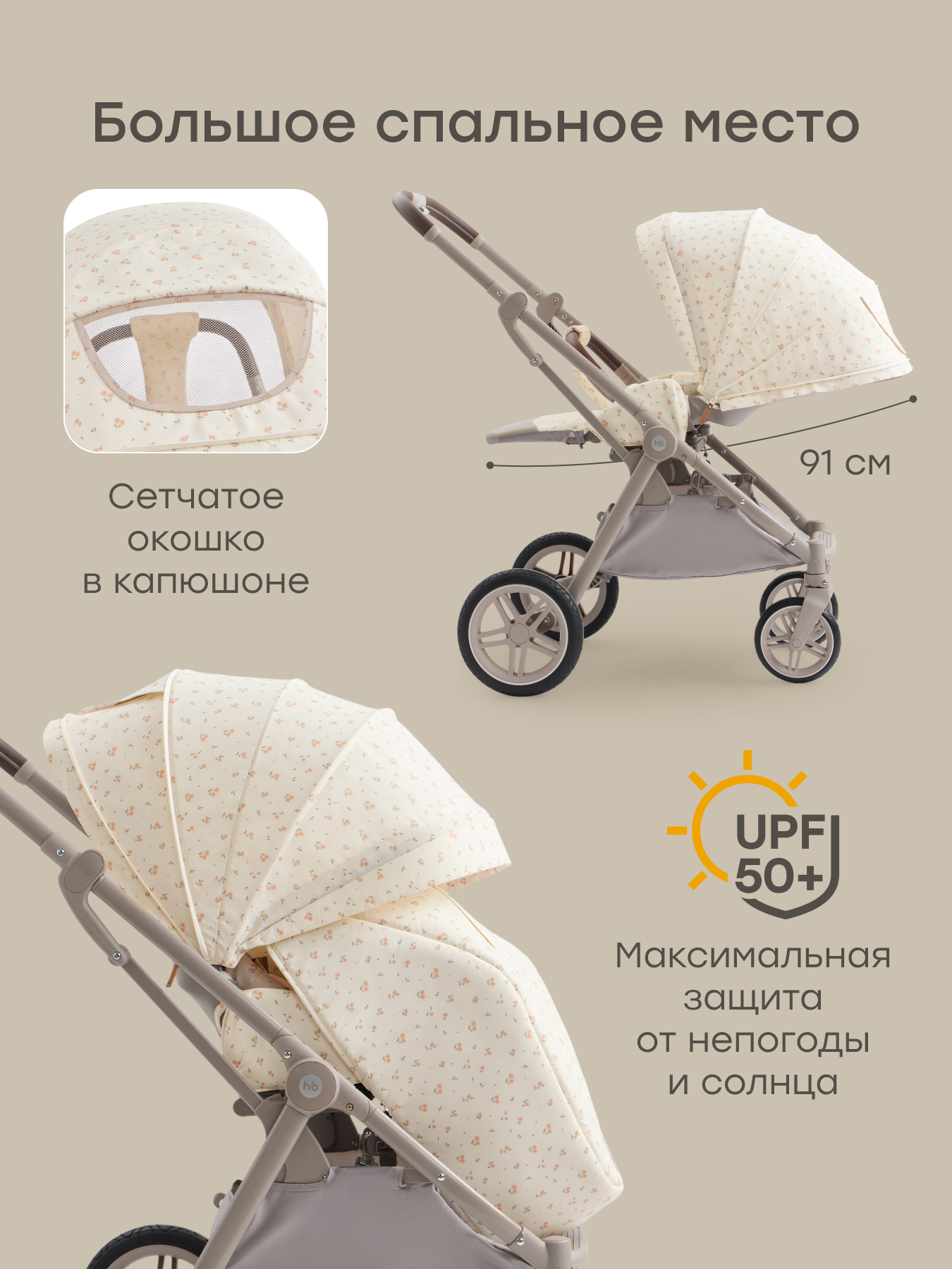 Коляска прогулочная Happy Baby Luna 360 бежевый - фото 4