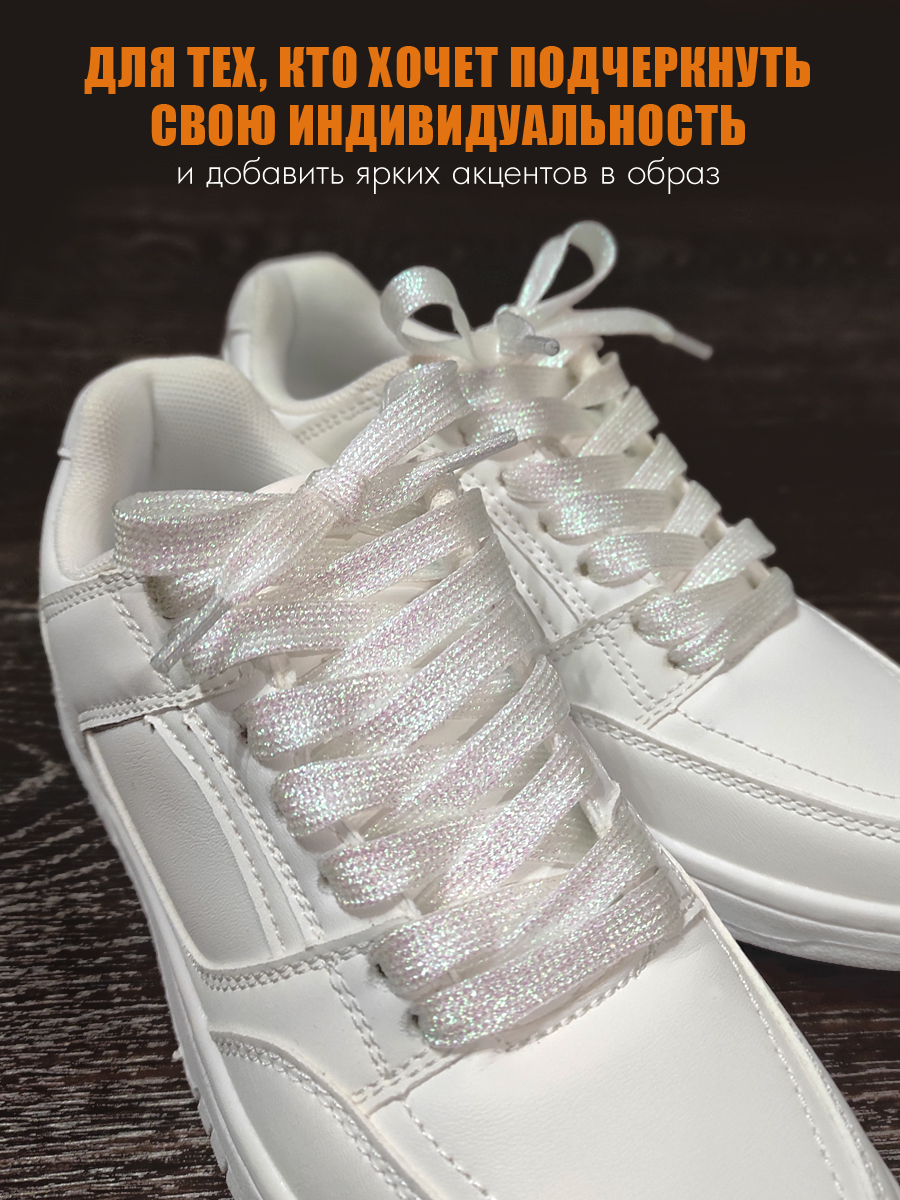 Шнурки Solaris S8503pearl - фото 7