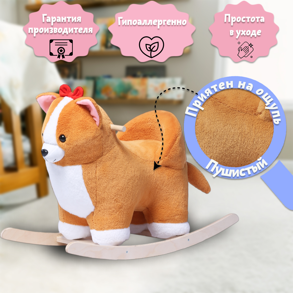 Качалка Нижегородская игрушка - фото 7