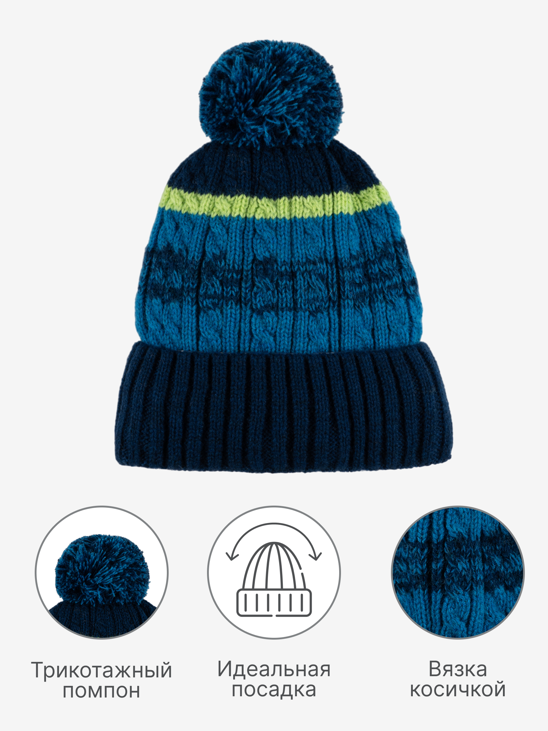 Шапка GUSTI GW25AC1221B-BLUE - фото 3